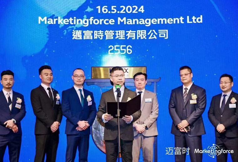 Marketingforce（邁富時(shí)）上市后的新動(dòng)向：加大投入，迎來AI營(yíng)銷大模型及策略大升級(jí)
