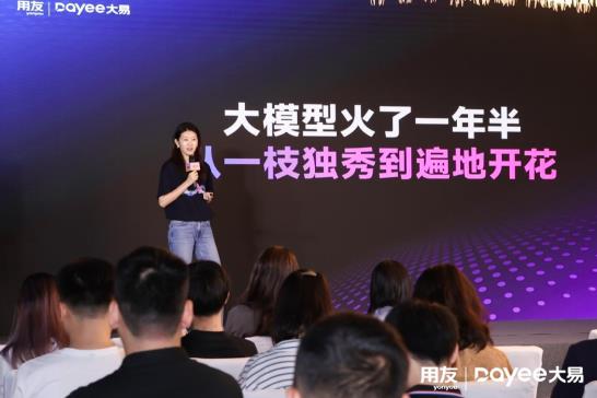 用友網(wǎng)絡(luò)副總裁、用友大易CEO石磊：讓AI幫企業(yè)實(shí)現(xiàn)無(wú)人值守的精準(zhǔn)招聘