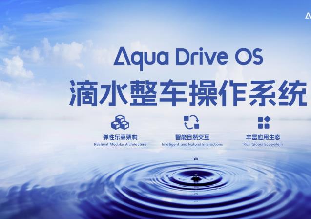 乘混合 AI 之勢(shì) 中科創(chuàng)達(dá)開(kāi)啟端側(cè)智能新時(shí)代