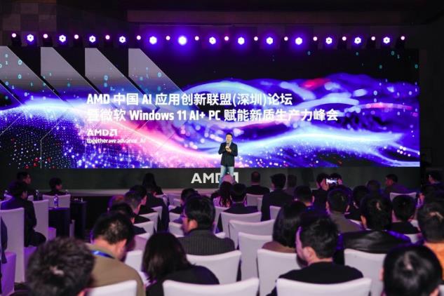 AMD與微軟強強攜手，開啟 Windows 11 AI+ PC新時代！